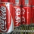 Coke Losses EuroZone Ground Amid Feeble Economy