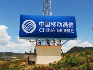 china-mobile